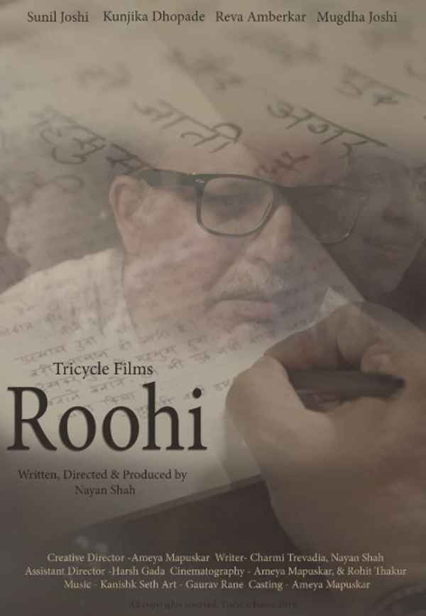 Roohi Poster 2