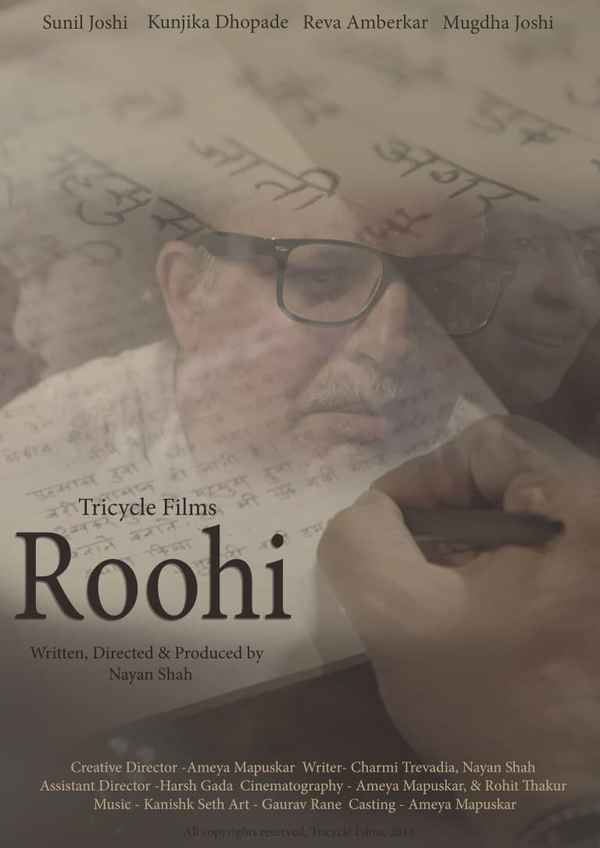 Roohi Poster 1