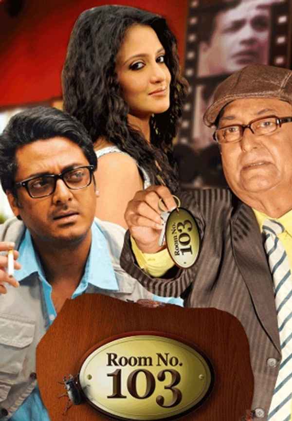 Room No. 103 Poster 4