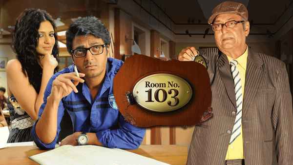 Room No 103 Poster 1
