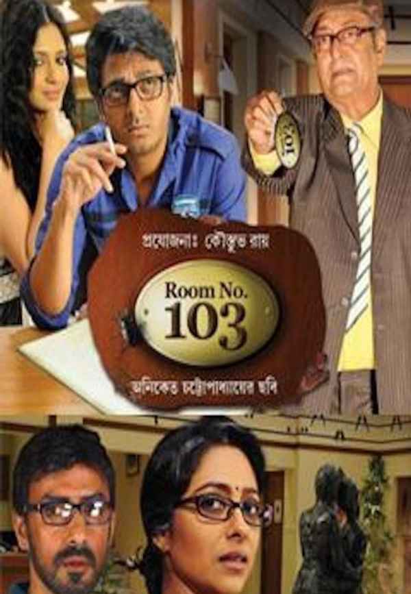 Room No 103 Poster 7