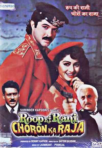 Roop Ki Rani Choron Ka Raja