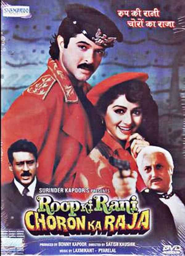 Roop Ki Rani Choron Ka Raja Poster 1