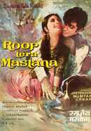 Roop Tera mastana Poster 3