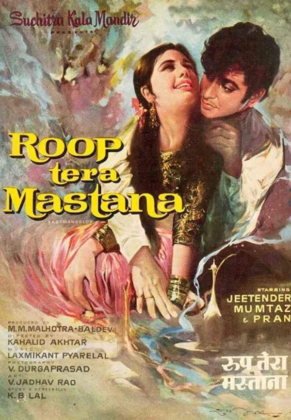 Roop Tera mastana Poster 3