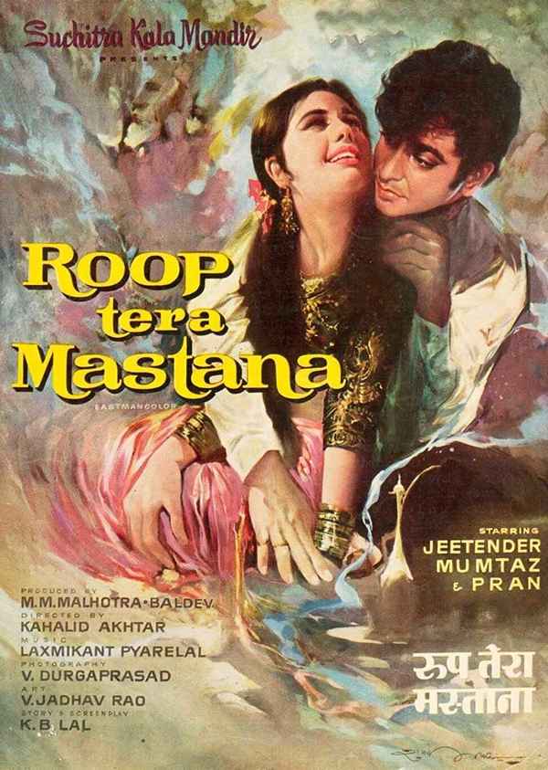 Roop Tera mastana Poster 1