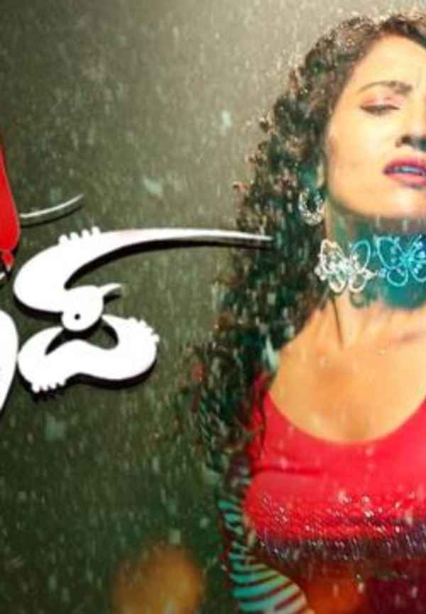 Roopa Poster 2