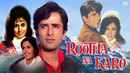 Rootha Na Karo Poster 4