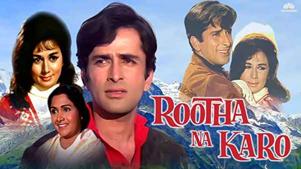 Rootha Na Karo Poster 5