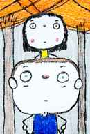 Rosemary A.D. Poster 1