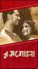 Rosogolla (রসোগোল্লা) Poster 6