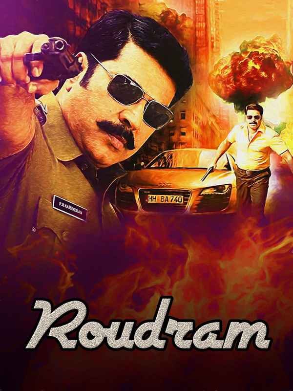 Roudram Poster 3