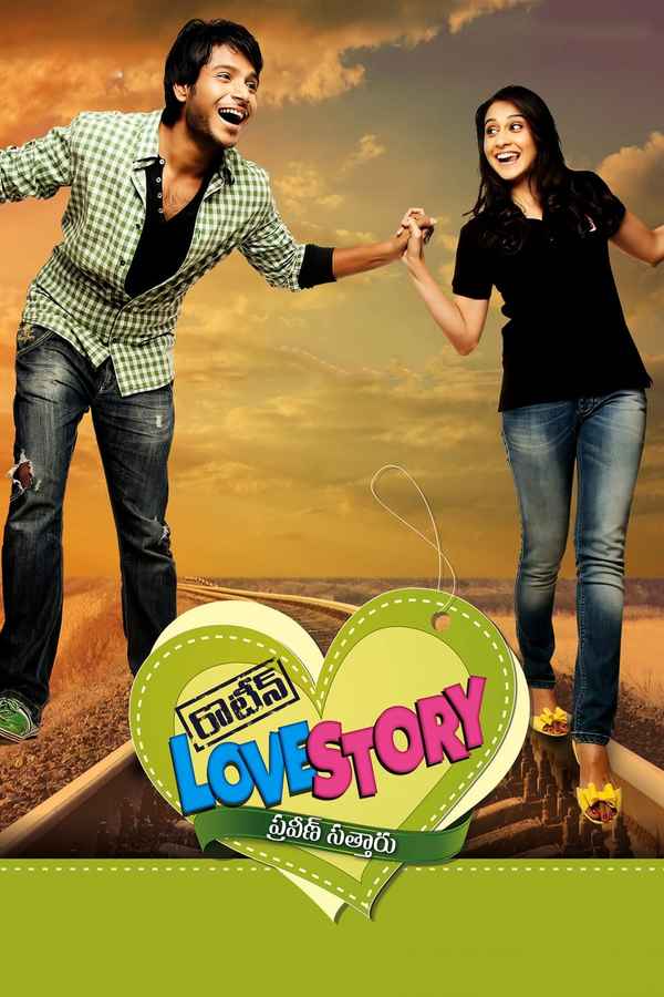 Routine Love Story Poster 7