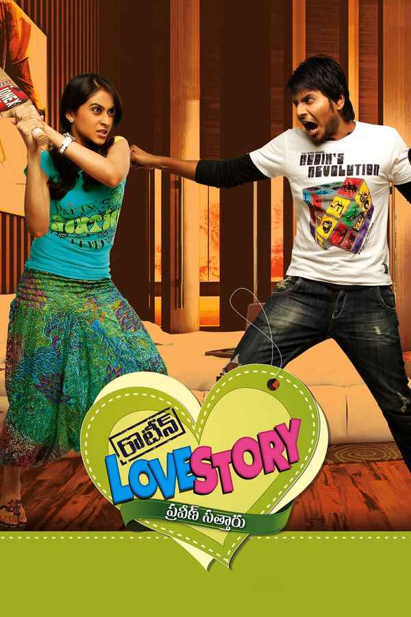 Routine Love Story Poster 5