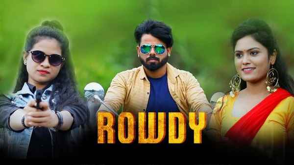 Rowdy Poster 5