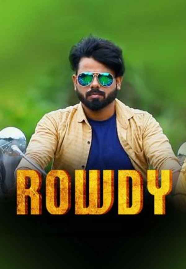 Rowdy Poster 7