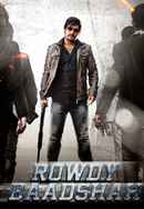 Rowdy Baadshah Poster 3