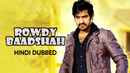 Rowdy Badshah Poster 1