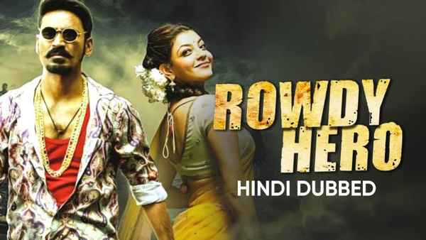 Rowdy Hero Poster 1