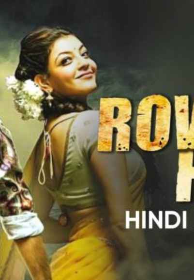 Rowdy Hero