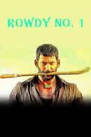 Rowdy No.1 Poster 2