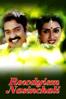 Rowdyism Nasinchali Poster 1