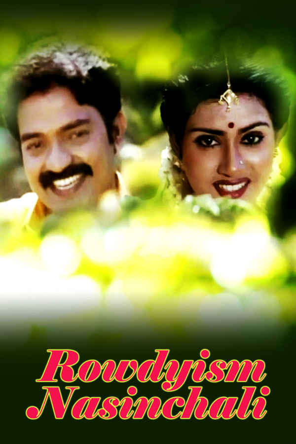 Rowdyism Nasinchali Poster 1