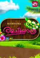 Ruchiyathra Poster 2