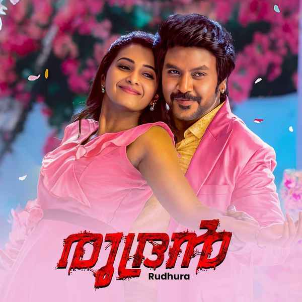 Rudhura Poster 3
