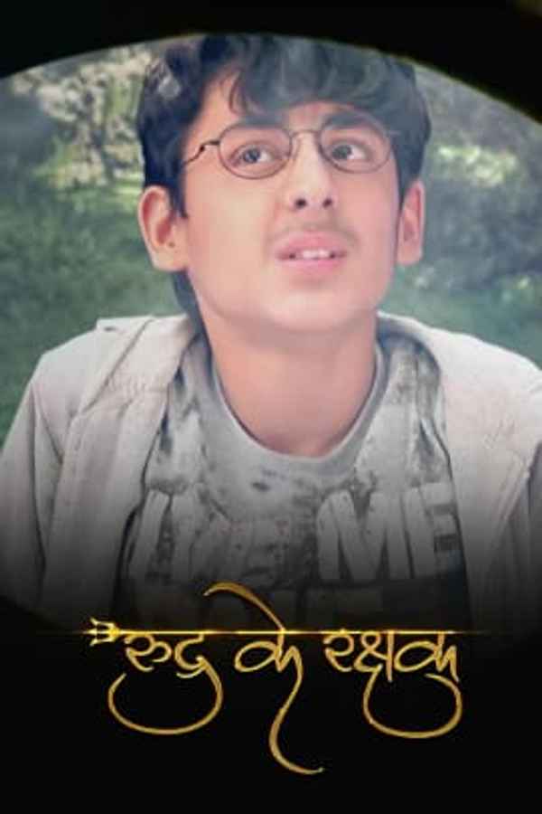 Rudra Ke Rakshak Poster 2