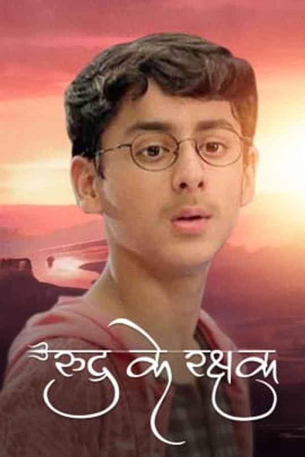 Rudra Ke Rakshak Poster 3