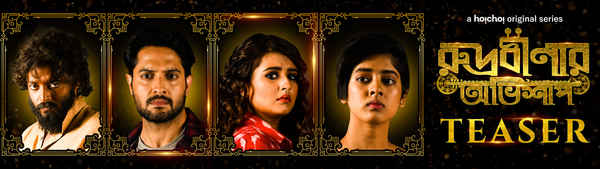 Rudrabinar Obhishaap Poster 3