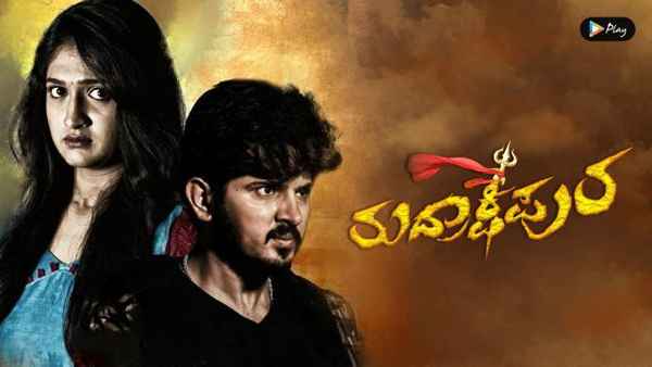 Rudrakshipura Poster 2