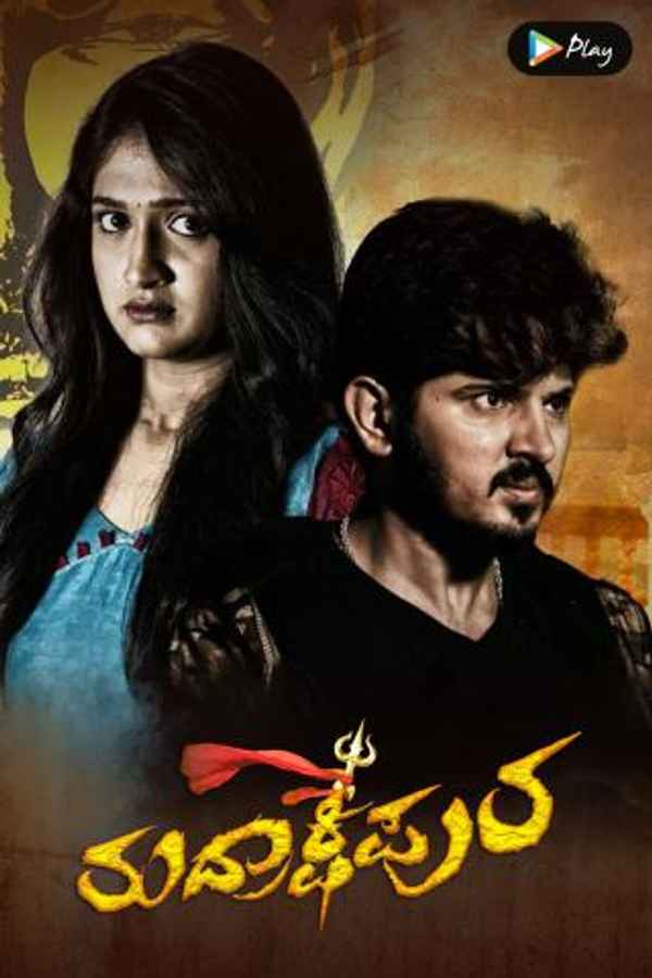 Rudrakshipura Poster 6