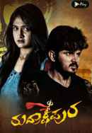 Rudrakshipura Poster 4