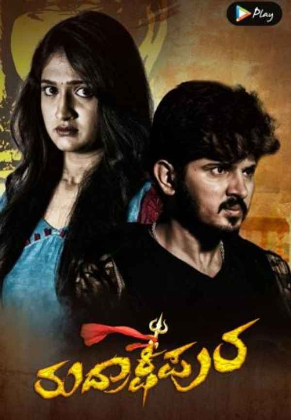 Rudrakshipura Poster 4