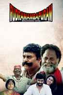 Rudramambapuram Poster 5