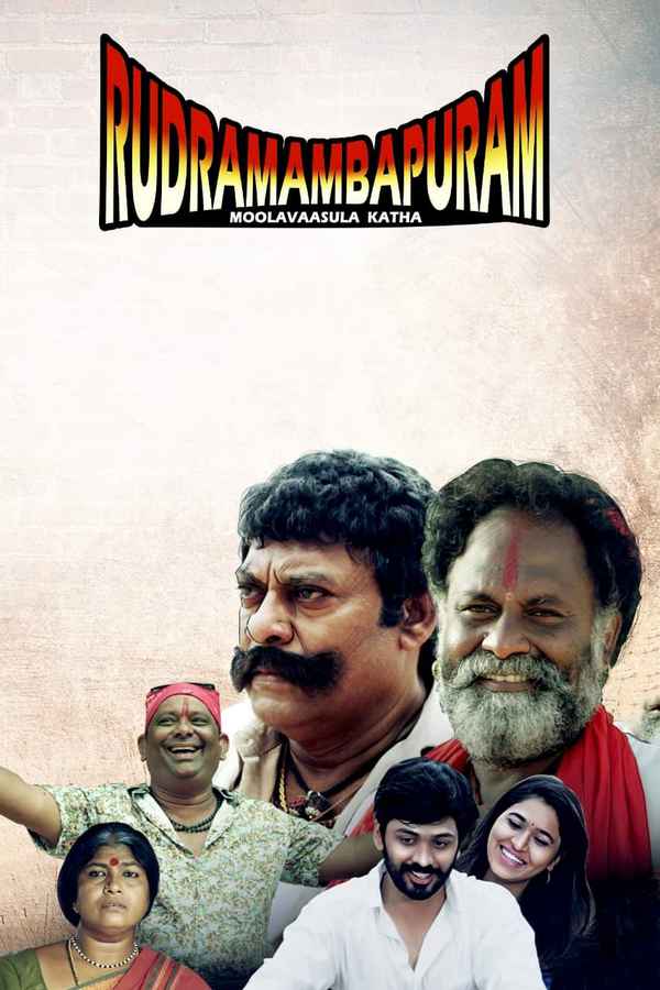 Rudramambapuram Poster 5