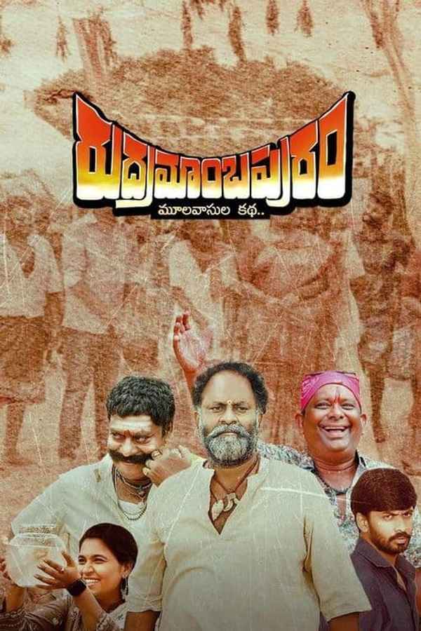 Rudramambapuram Poster 7