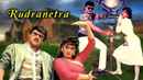 Rudranetra Poster 2