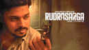 Rudrasarga Poster 2