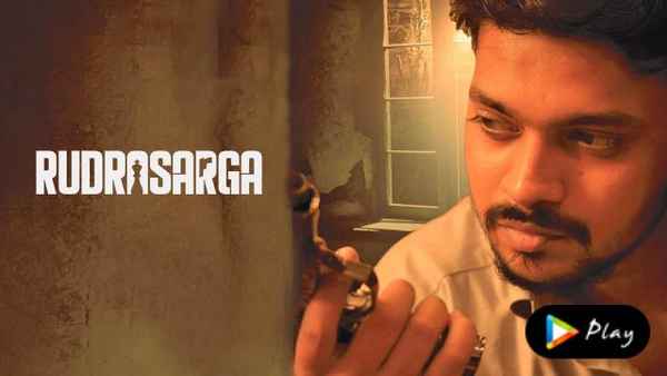 Rudrasarga Poster 4