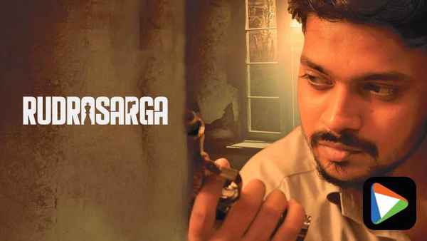 Rudrasarga Poster 5