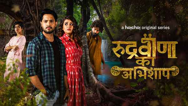Rudraveena ka Abhishaap Poster 5