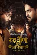 Rudraveena ka Abhishaap Poster 6