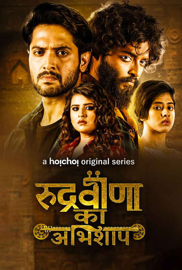 Rudraveena ka Abhishaap Poster 7