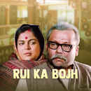 Rui Ka Bojh Poster 3