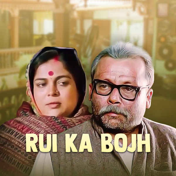 Rui Ka Bojh Poster 4