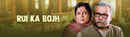Rui Ka Bojh Poster 2