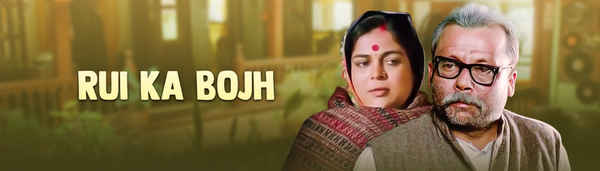 Rui Ka Bojh Poster 2